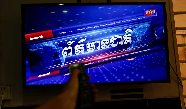 CAMBODIA IPTV