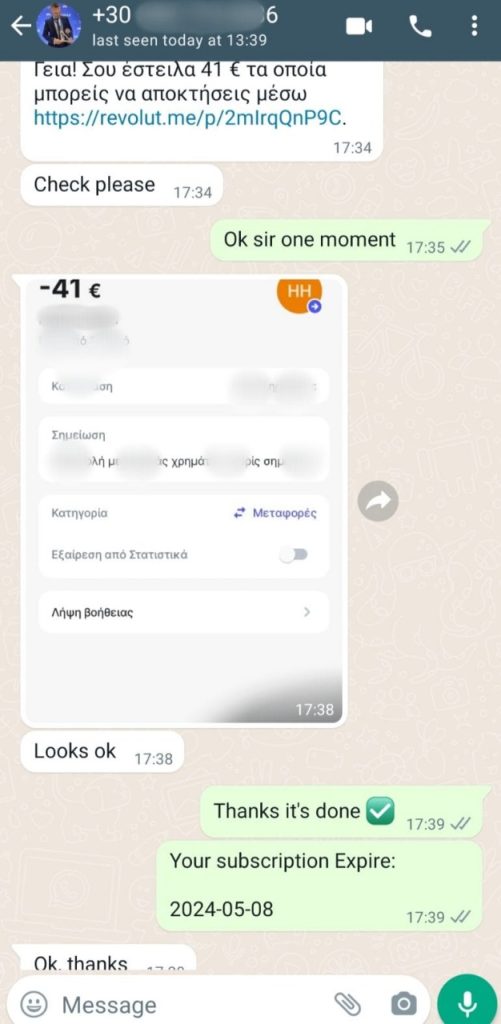 IPTV Trends Client Review