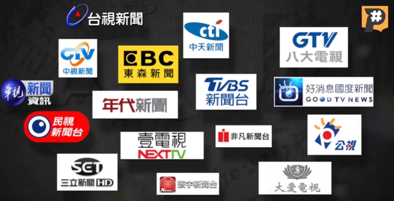 iptv m3u taiwan playlist iptv m3u taiwan playlist