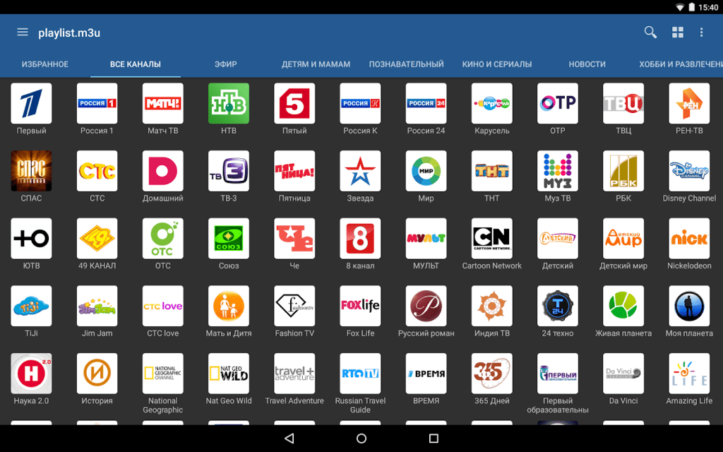 iptv m3u taiwan playlist iptv m3u taiwan playlist